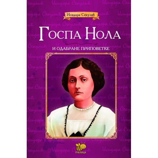 GOSPA NOLA I ODABRANE PRIPOVETKE